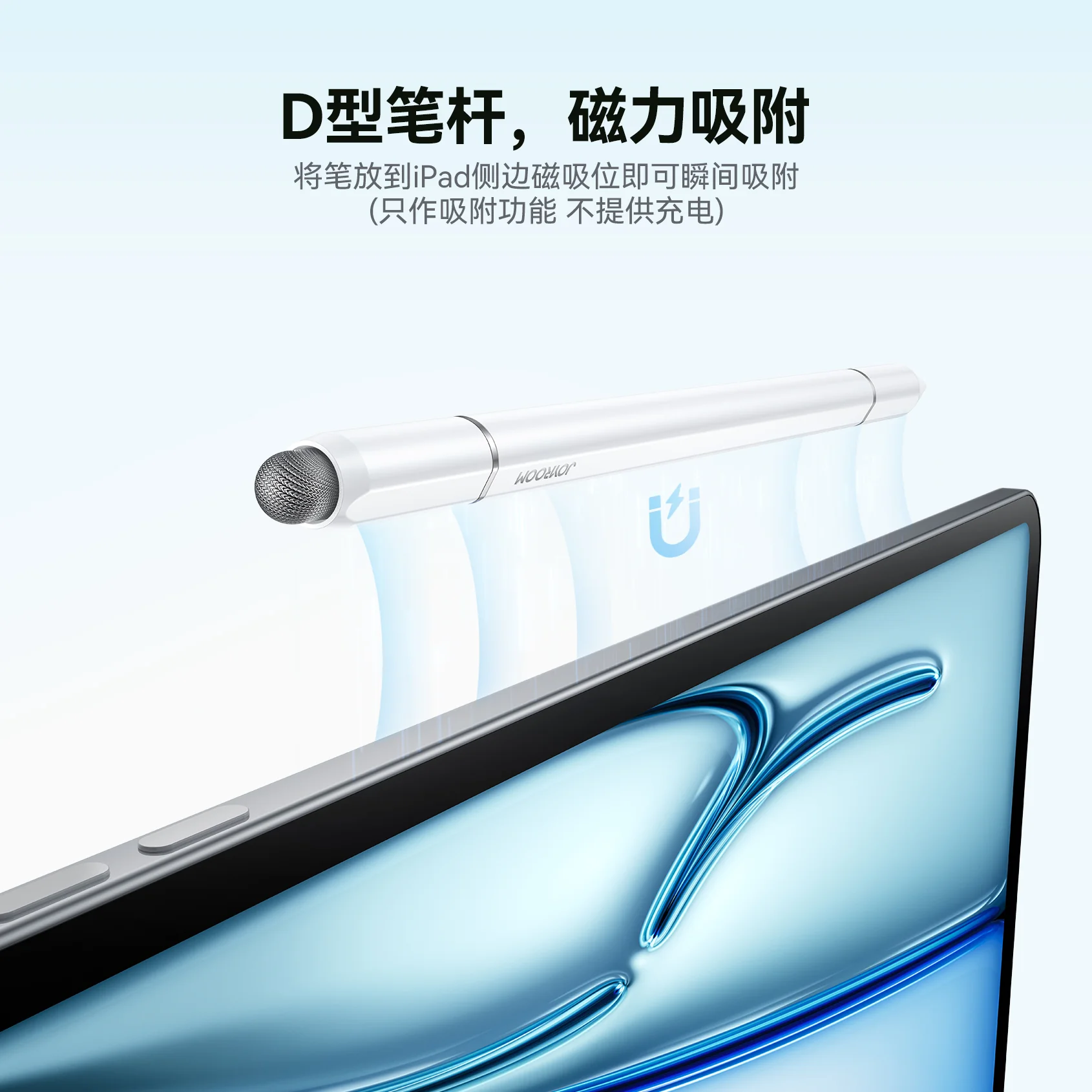 JR-BP561 3-in-1 Magnetic Passive Capacitive Stylus Pen - Image 11