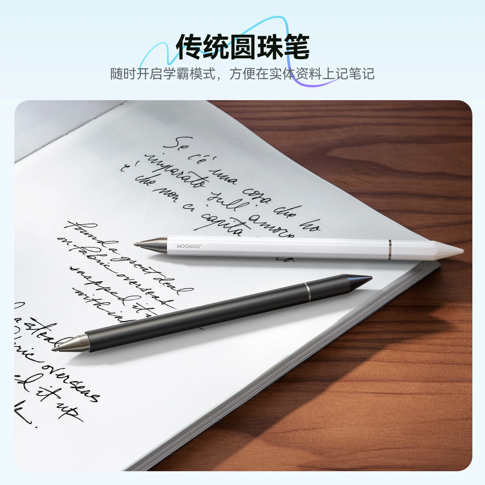 JR-BP561 3-in-1 Magnetic Passive Capacitive Stylus Pen - Image 13