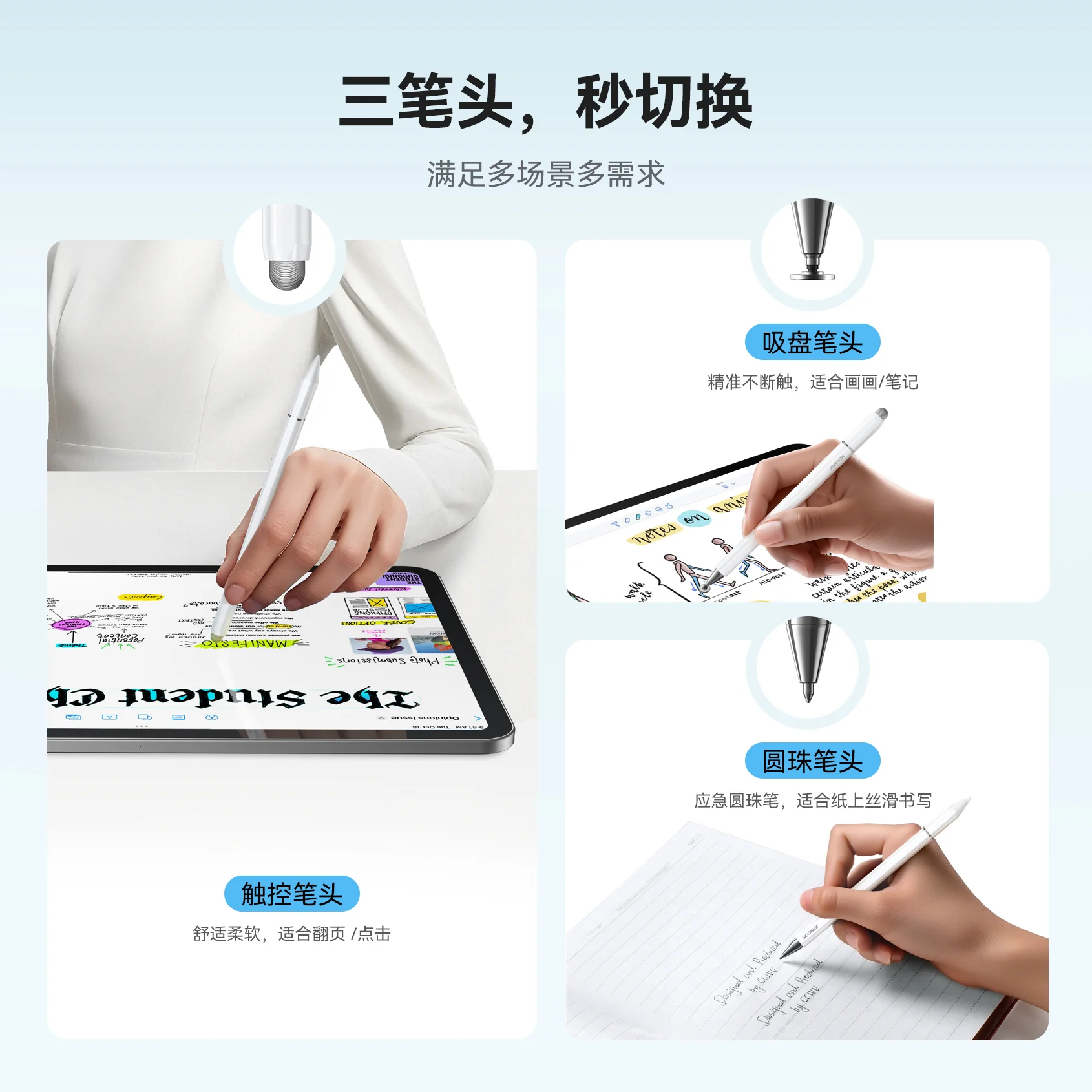 JR-BP561 3-in-1 Magnetic Passive Capacitive Stylus Pen - Image 8