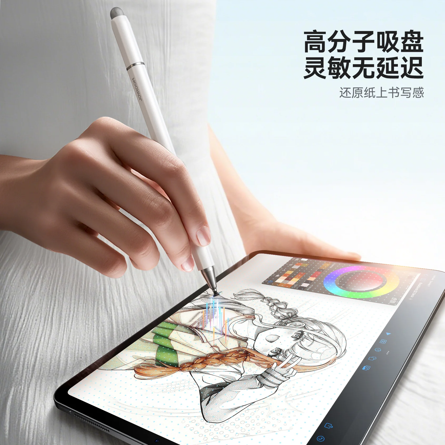 JR-BP561 3-in-1 Magnetic Passive Capacitive Stylus Pen - Image 9