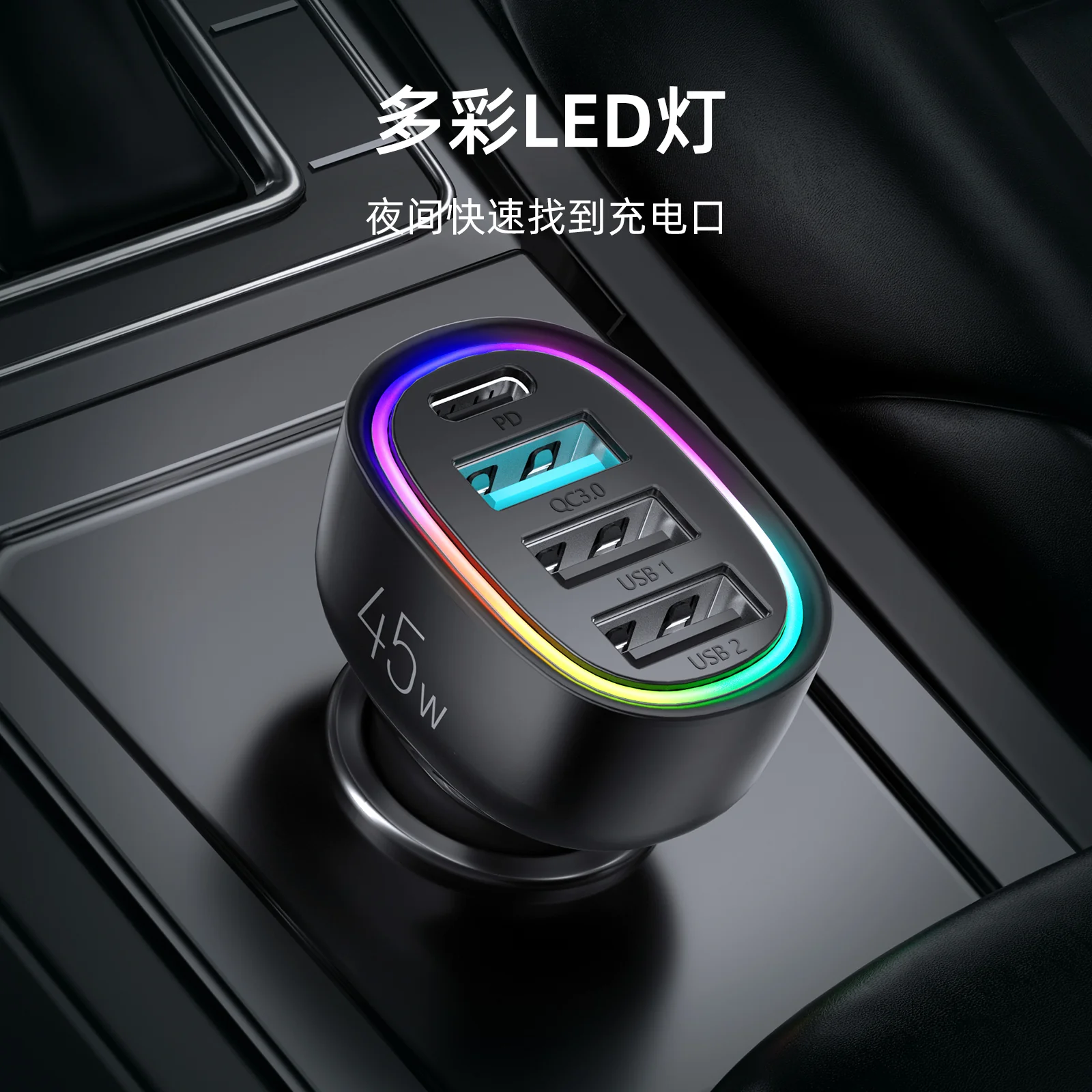 JR-CL09 45W 4-port Car Charger-Black - Image 5