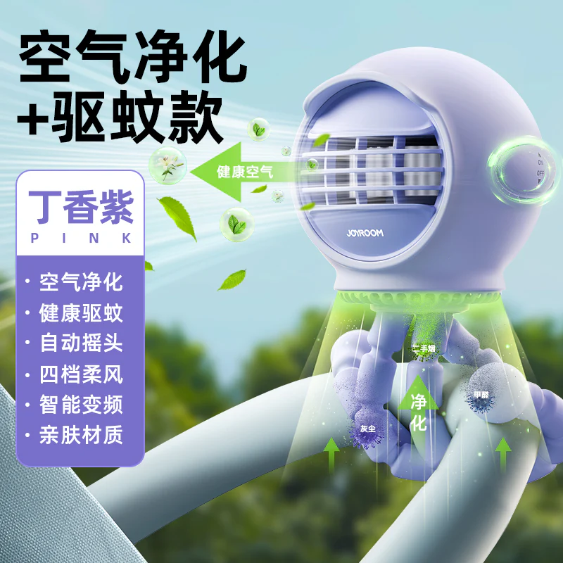JR-CY571 Stroller small fan（5000mAh） - Image 2