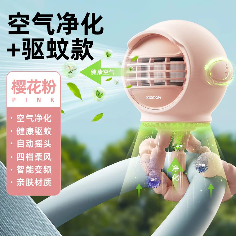 JR-CY571 Stroller small fan（5000mAh） - Image 3