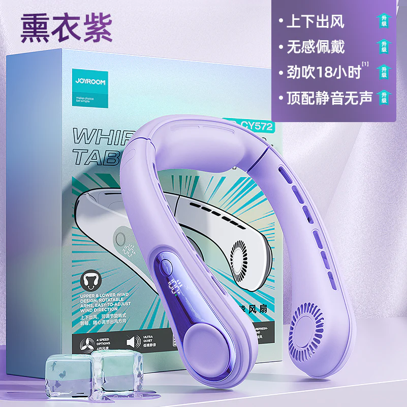 JR-CY572  Necked fan (4000mAh) - Image 2