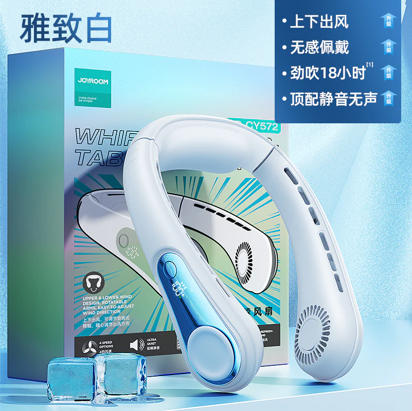JR-CY572  Necked fan (4000mAh) - Image 3