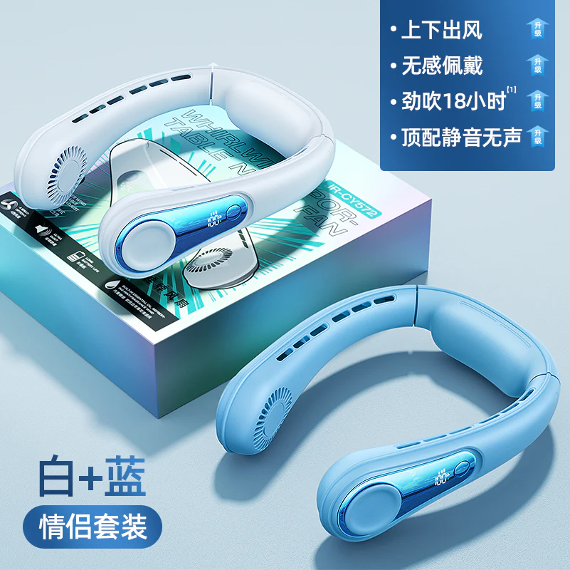JR-CY572  Necked fan (4000mAh) - Image 5