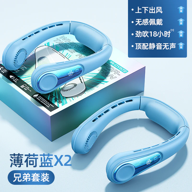 JR-CY572  Necked fan (4000mAh) - Image 6