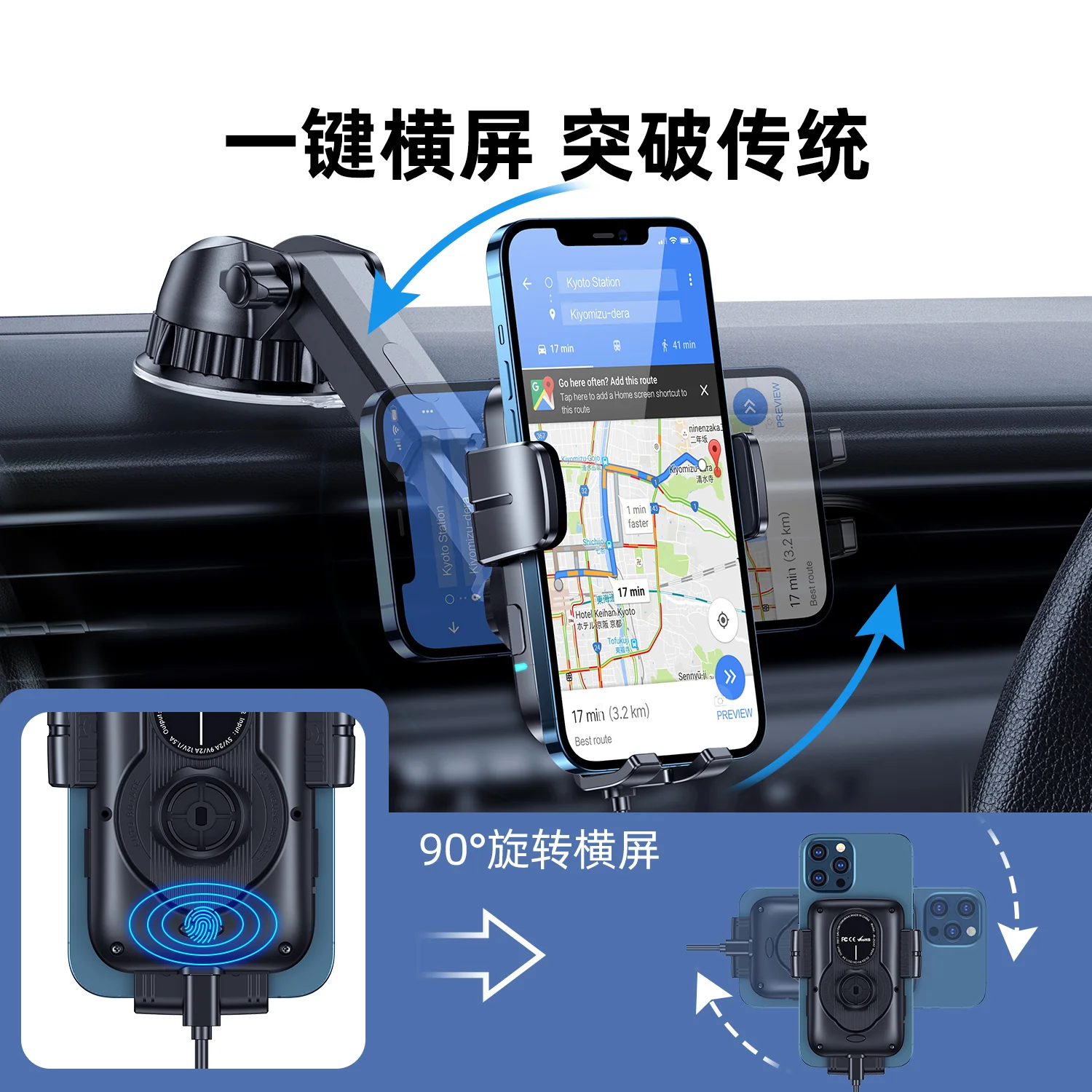 JR-ZS242 Electric rotary wireless car charger holder(suit ) - Image 3