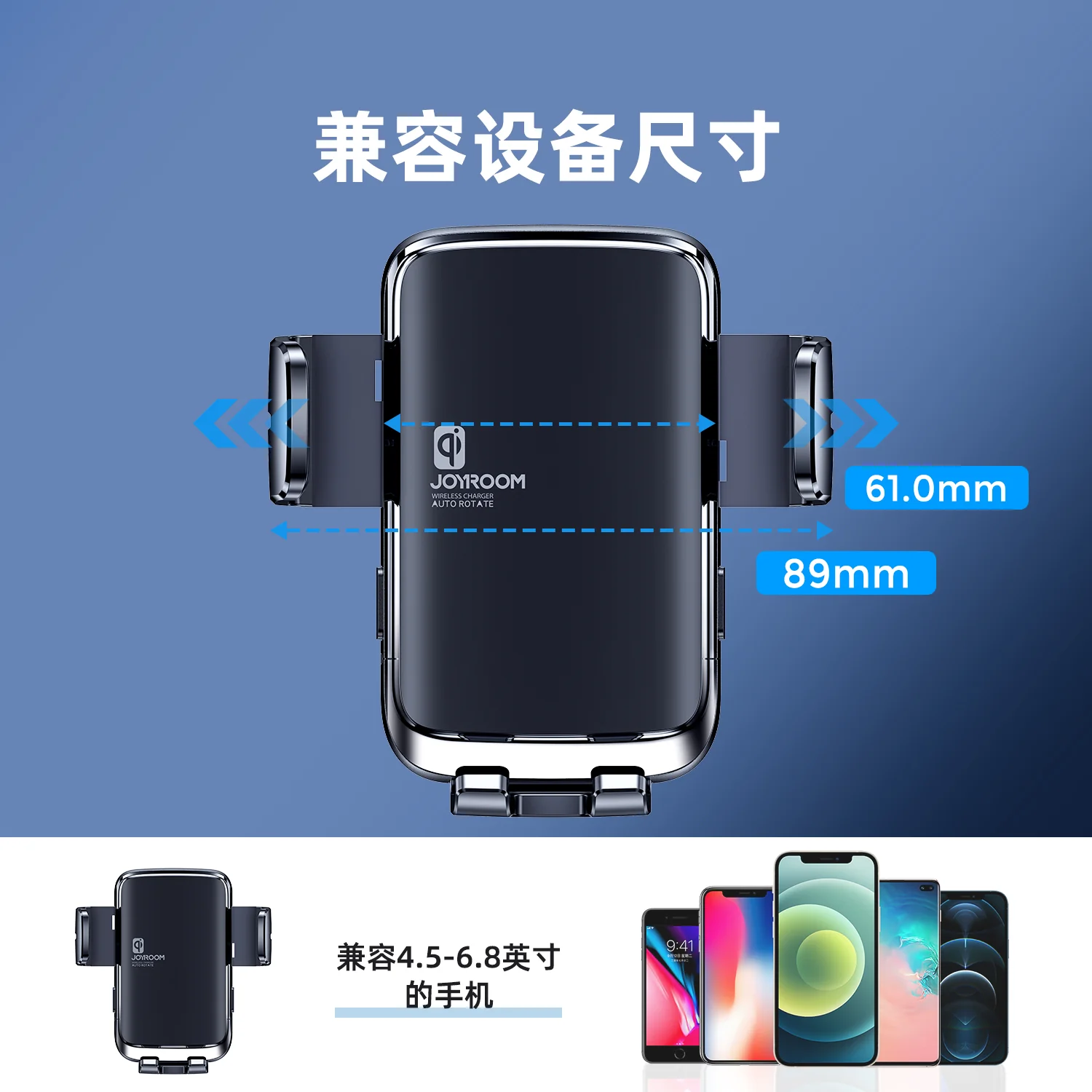 JR-ZS242 Electric rotary wireless car charger holder(suit ) - Image 6