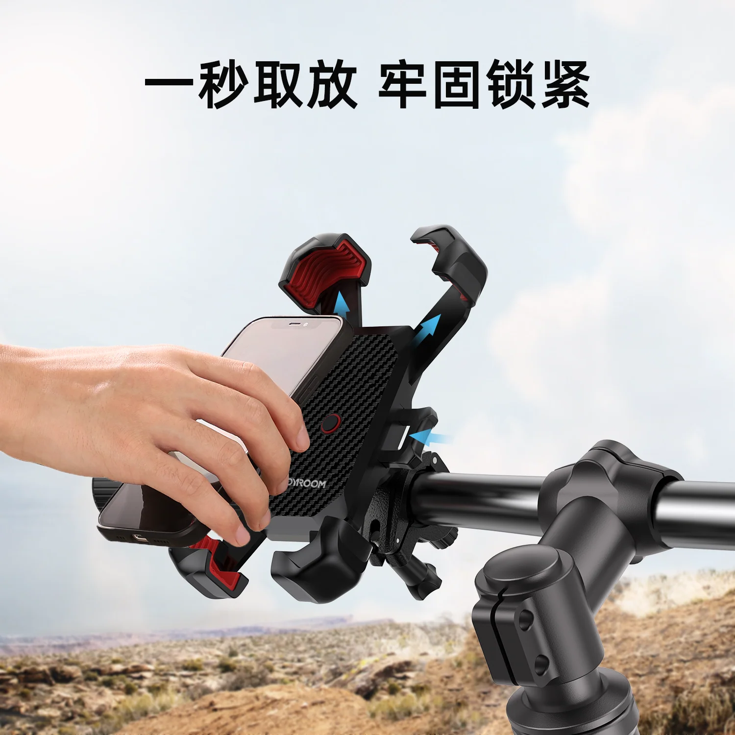 JR-ZS288 Motorcycle Phone Mount holder/Bike Phone Mount holder - Image 3