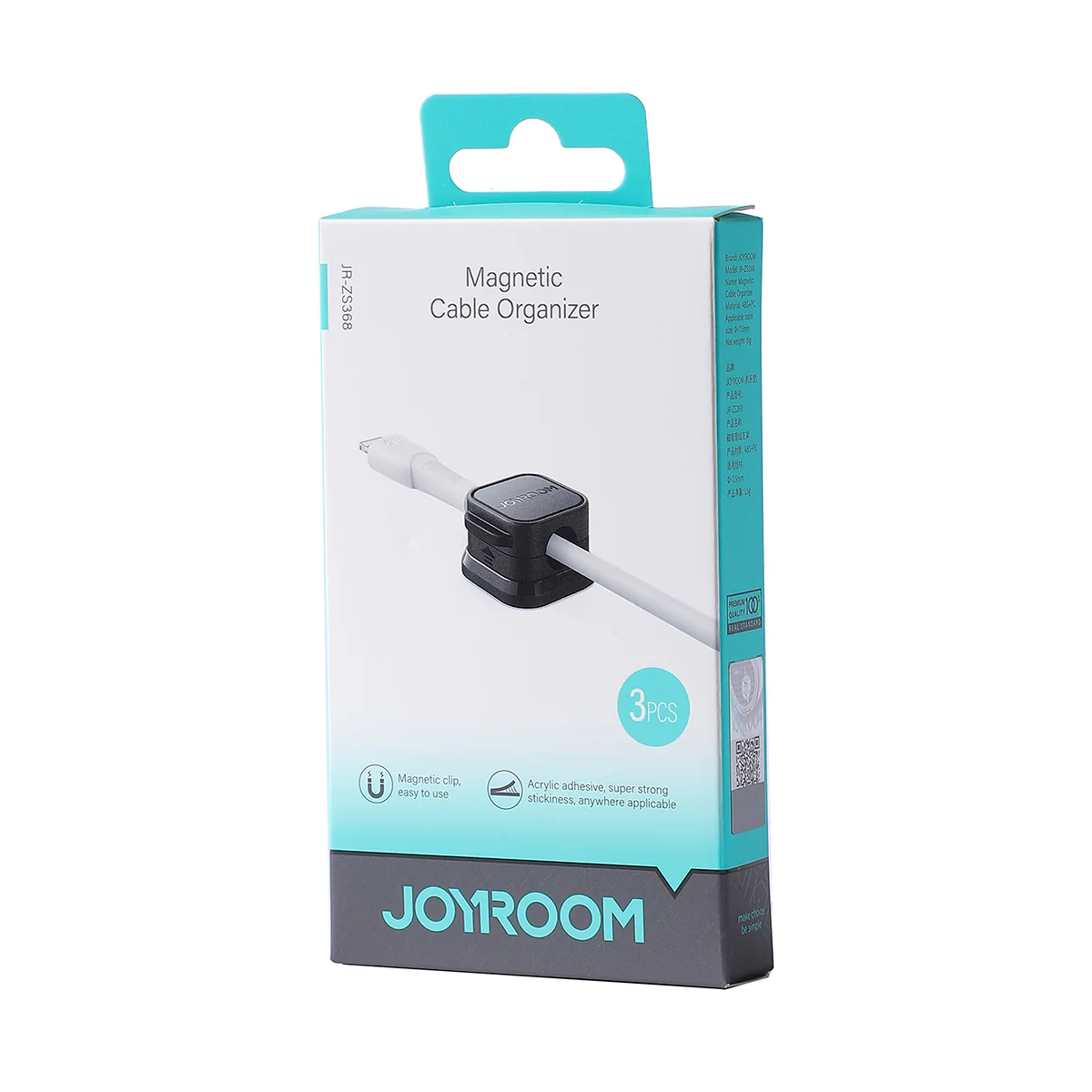 JR-ZS368 Magnetic Cable Organizer(3pcs) - Image 11