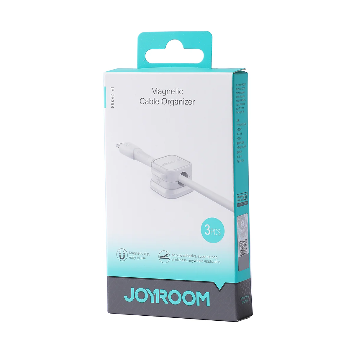 JR-ZS368 Magnetic Cable Organizer(3pcs) - Image 12