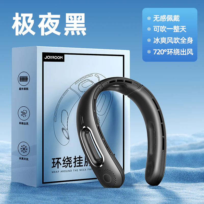 TY-01 Necked fan（8000mAh) - Image 2