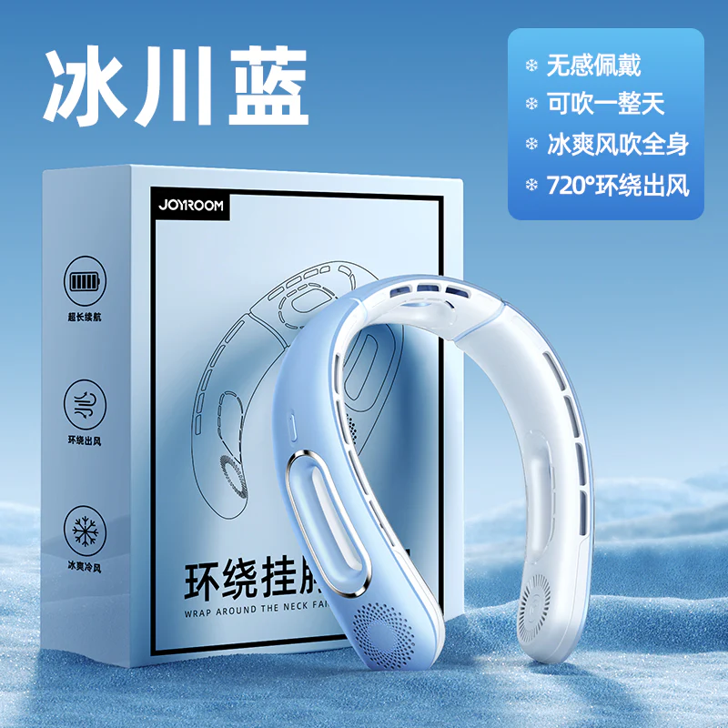 TY-01 Necked fan（8000mAh) - Image 3